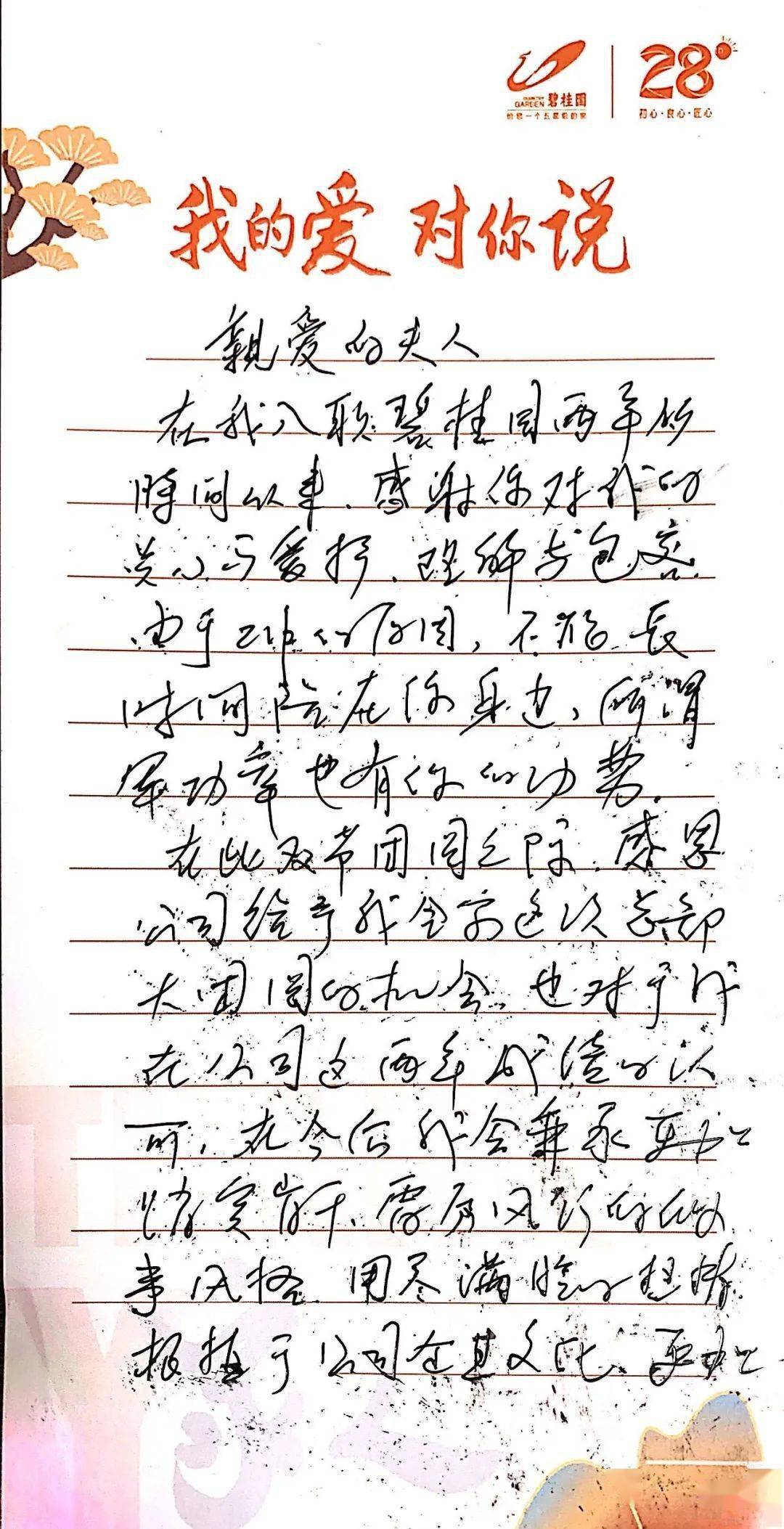 什么斟句酌的四字成语_四字成语什么百万(2)