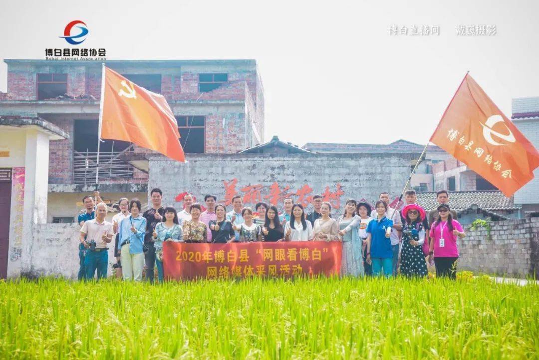 在未来2天时间里,采风团将到凤山镇武卫村,龙城村塘面队,凤山镇派出所