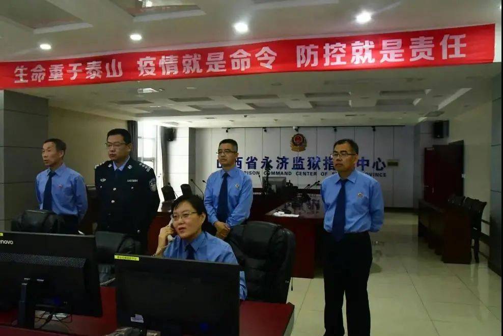 要闻 ▏董村:对永济监狱开展节前监管场所安全防范检查