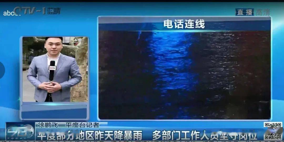 平度人口减少_平度一中