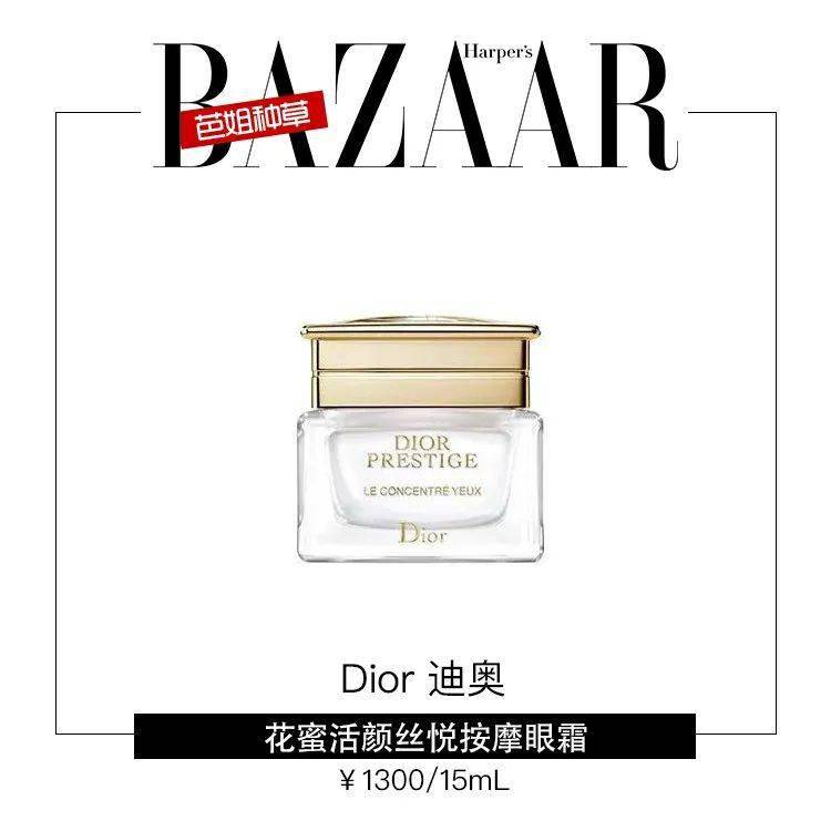 皮肤|偷看了你的变美小技巧，我的肌肤也盈透饱满！