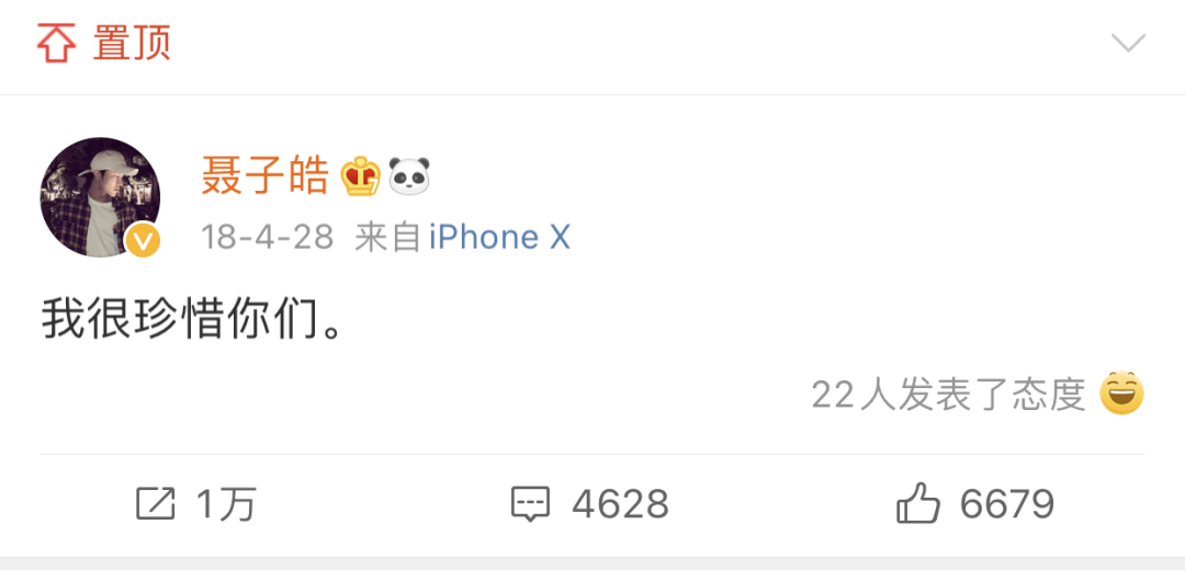 观众|原创这枚打破暖男套路的“心机”boy，才更彰显实力