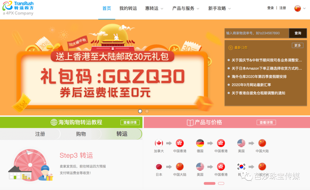 珠宝|国庆不出国，也能“淘”到小众又时髦的珠宝！