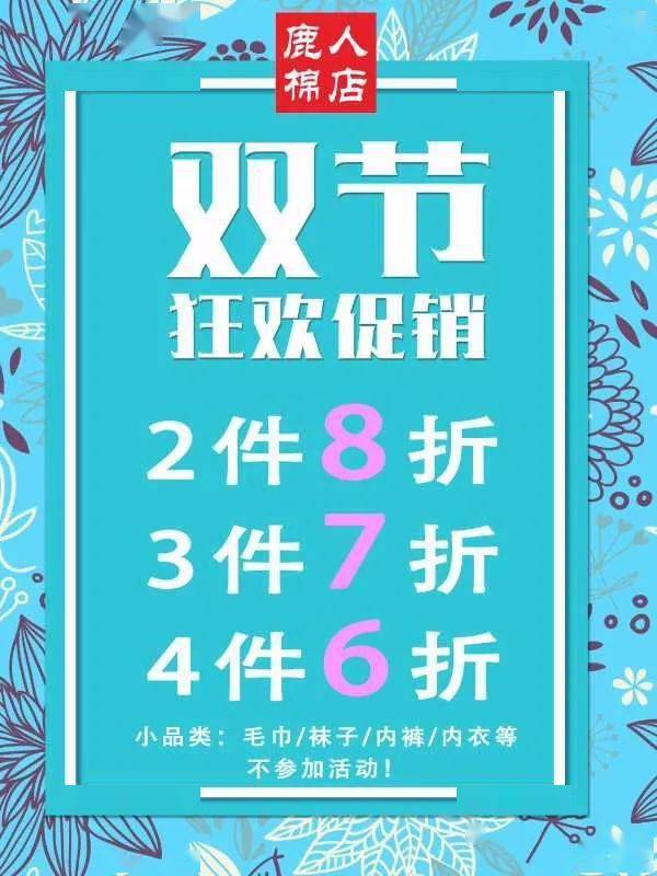 两件8折特步1f女裤39元,59元特价秋裤10元一件拉菲儿1f秋装 部分低