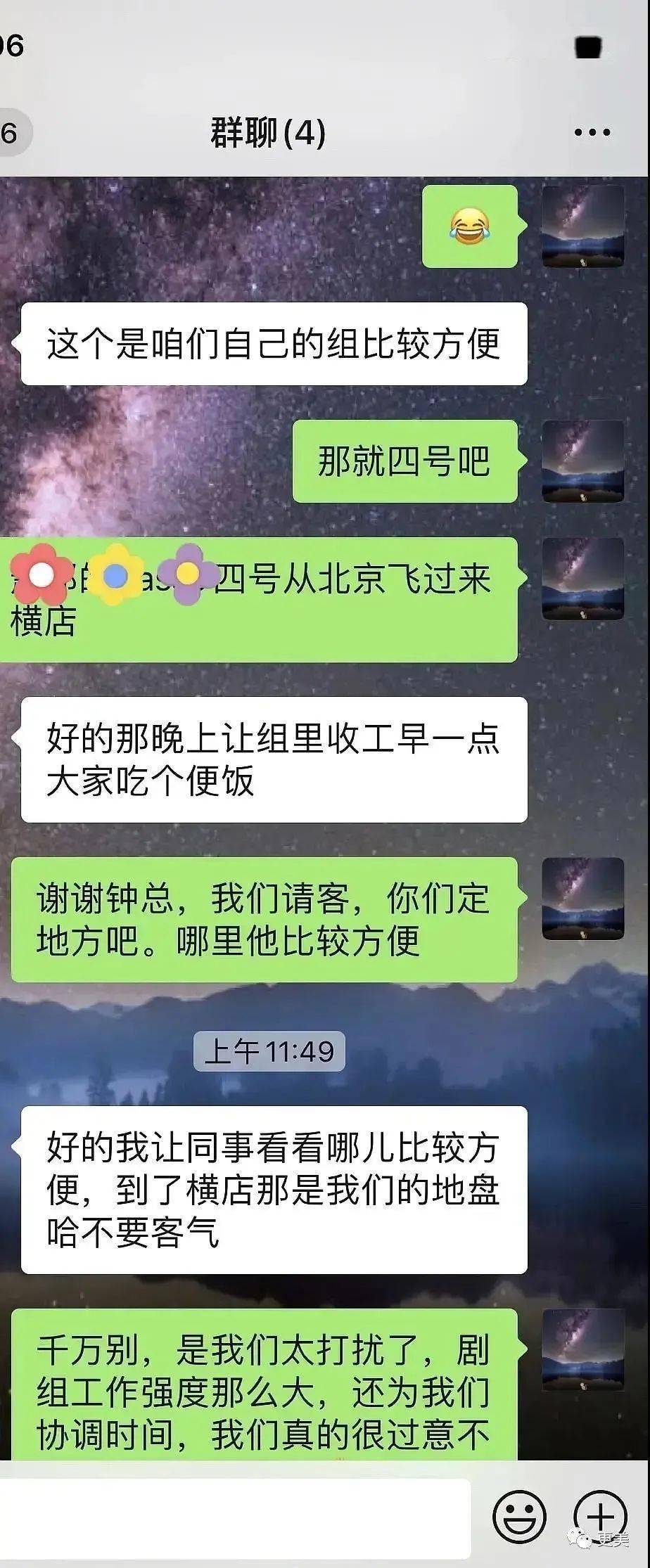 袁冰妍|成毅被富婆约，冷暴力袁冰妍的原因找到了？