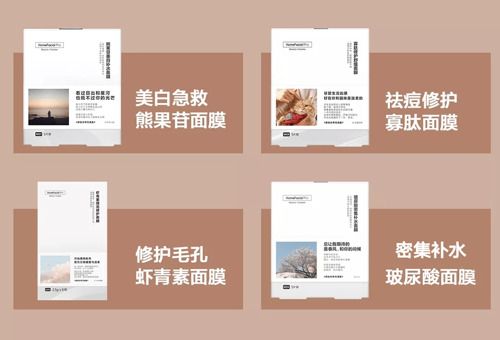成分|最难谈的HFP面膜福利来了!宠粉我是认真的!