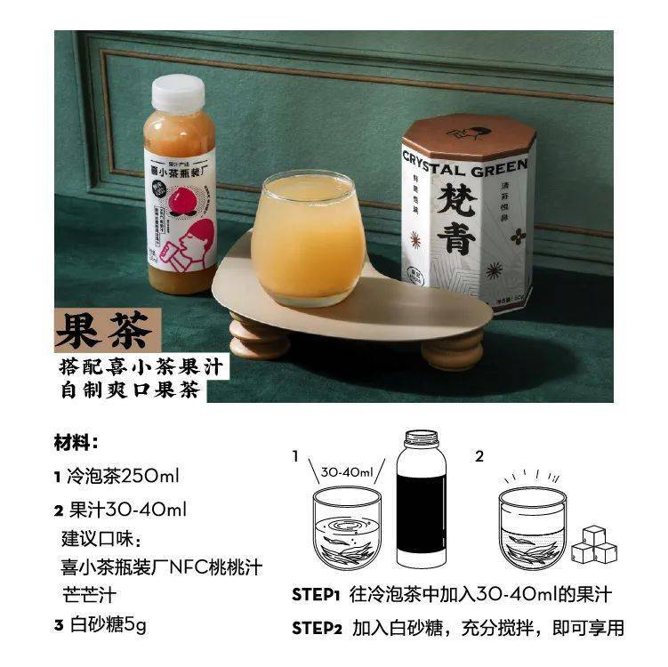 灵感|资讯 | 喜茶的九月，精彩！