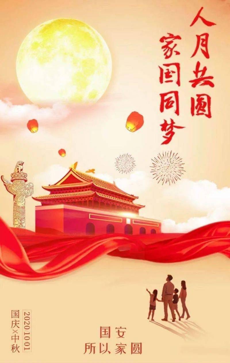 福建省卫生健康委员会祝大家节日快乐!