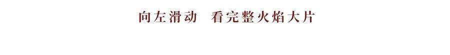 最好的|她是今年人设最好的女主