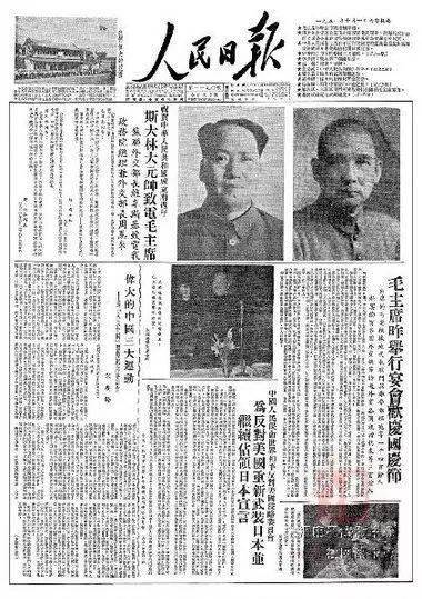 “jbo竞博官网”
头版丨1949(图3)