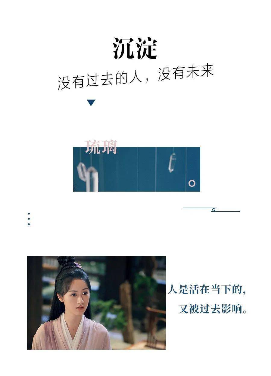 最好的|她是今年人设最好的女主