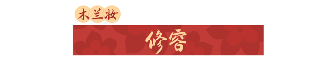 化妆|我不性感不会撩又怎样？