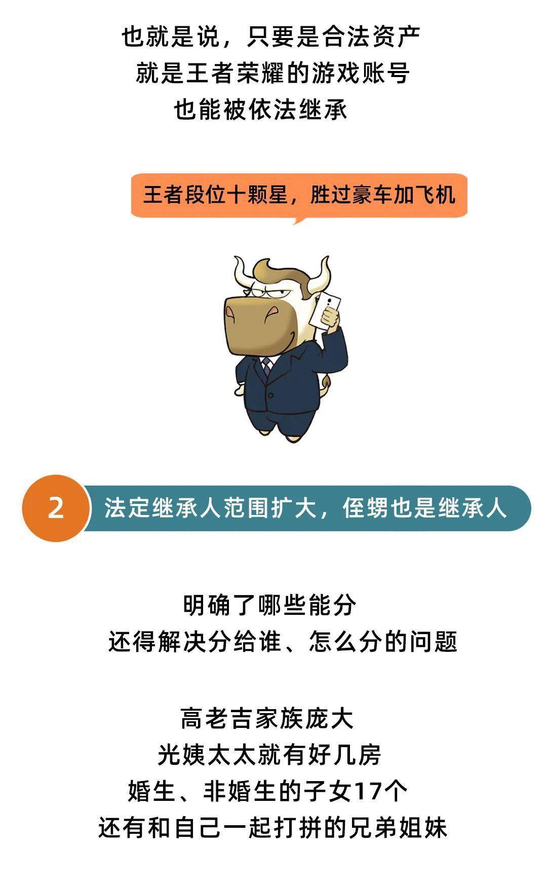 房产怎么过户给子女划算点 4f394aa0996343c5b7d8ef8894c33c16.jpeg