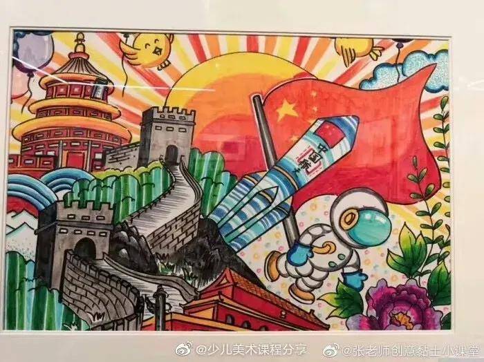 太厉害了中秋国庆精美绘画教程为了创新大赛朋友们收藏起来