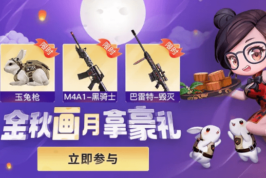 2020CF手游m4排名_CF手游:低配版王者之翼!它完美结合AK与M4,再不入手就绝