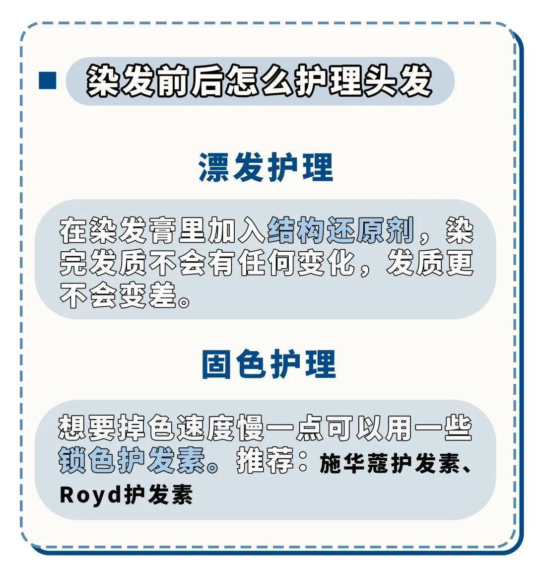 头发|女生千万别再染头发了！！！