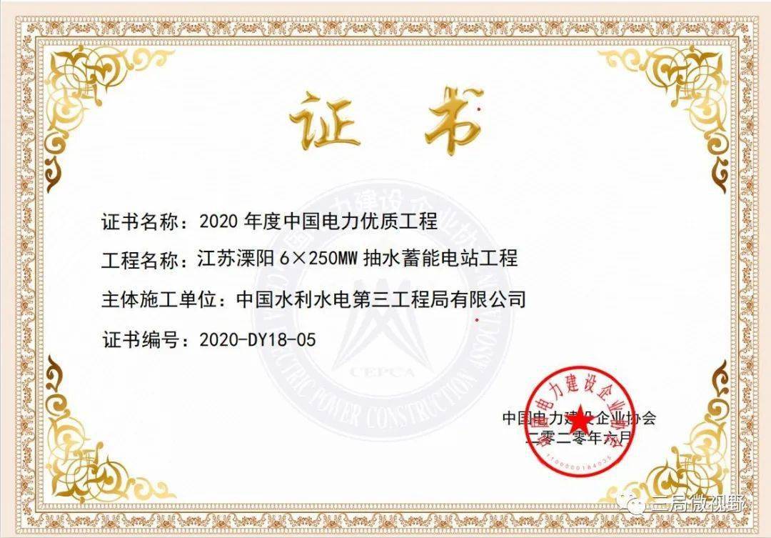 竣工验收由谁来主持 5a043c41526a478f9f87b1ff538b5c84.jpeg