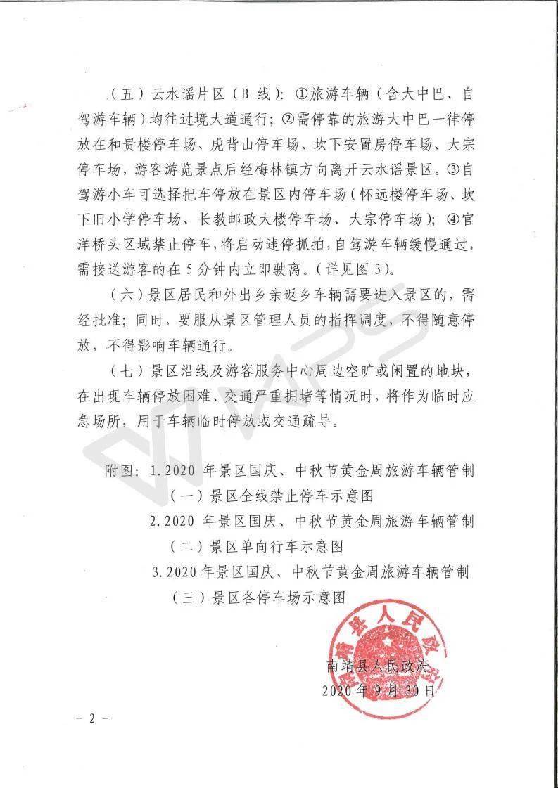 肖娜简谱_肖娜扮演者张弛图片