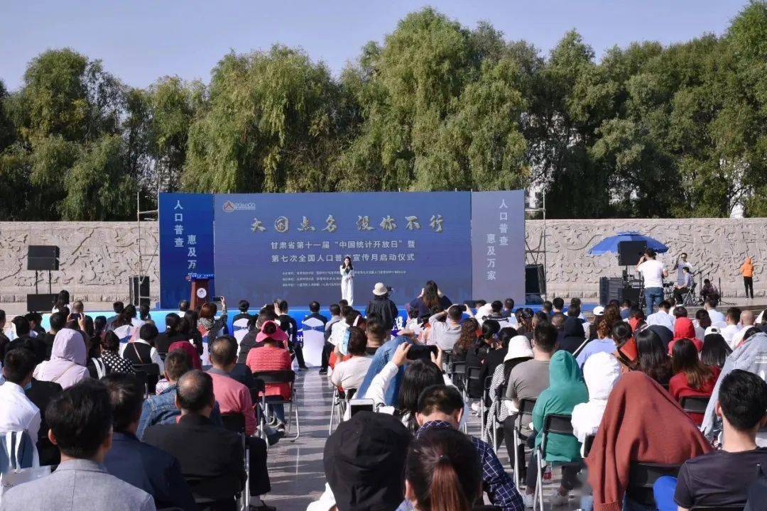 甘肃第七次人口普查员_甘肃人口分布图
