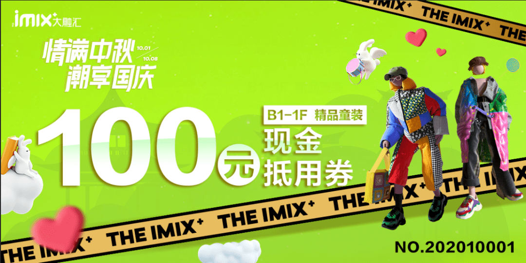 地标|网红新地标居然就在这?!难怪时髦精们扎堆来!