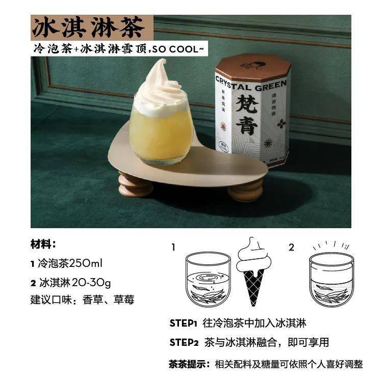 灵感|资讯 | 喜茶的九月，精彩！