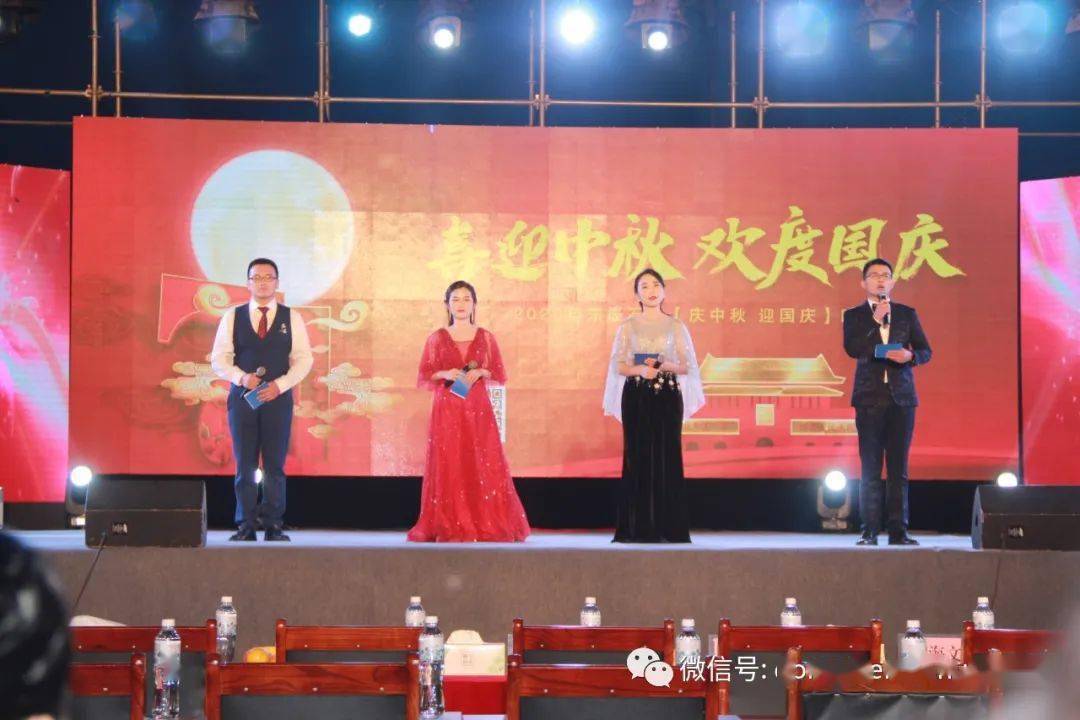 庆中秋 迎国庆——东辰石化2020年中秋晚会精彩上演