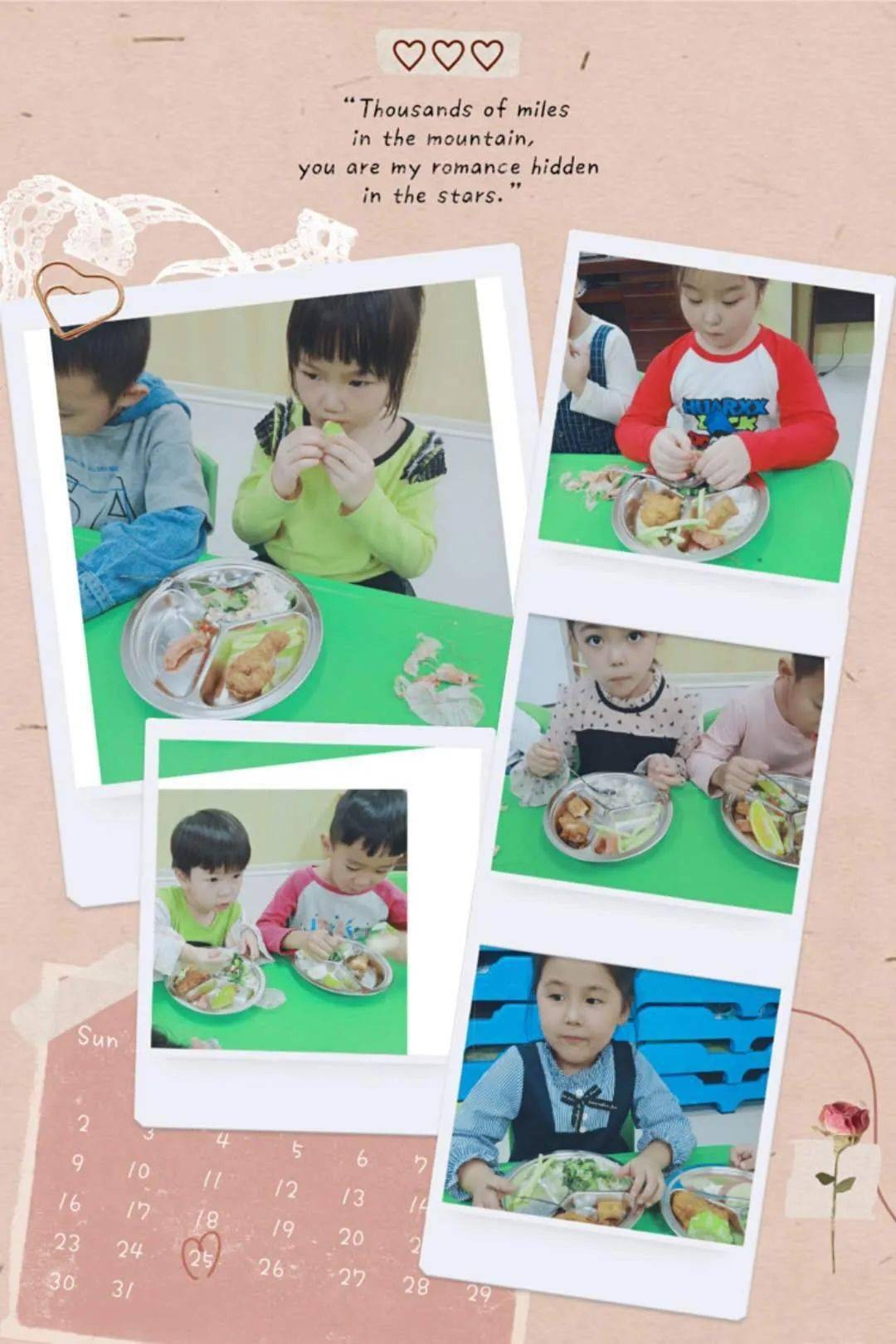 美好“食”光——畅想幼儿园自助餐活动_美食