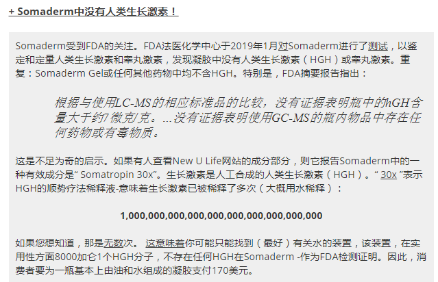 素带|手臂涂一涂，Hgh青春素带你回到过去...