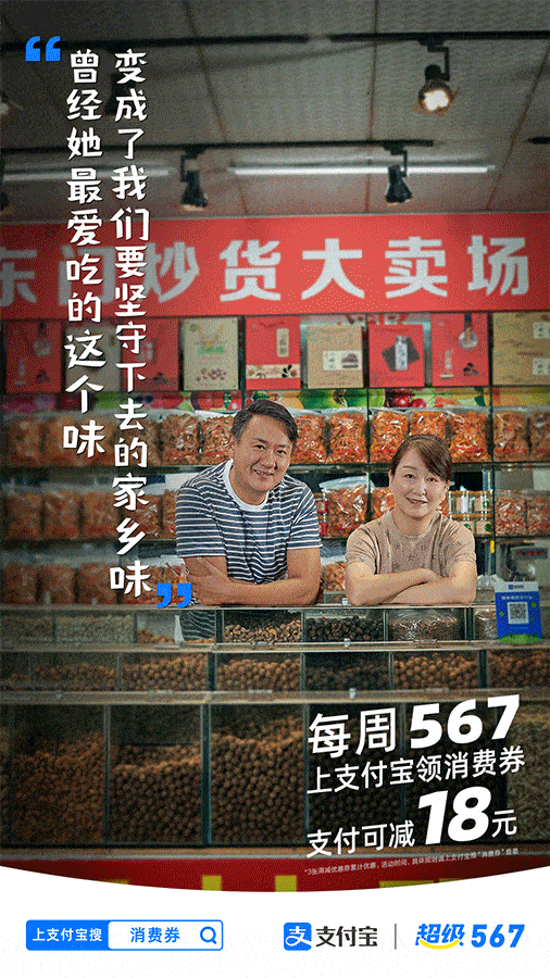 506_900 竖版 竖屏