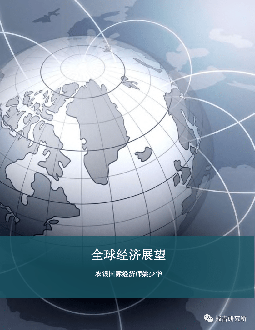 美国2020上半羊GDP_美国大选2020(3)