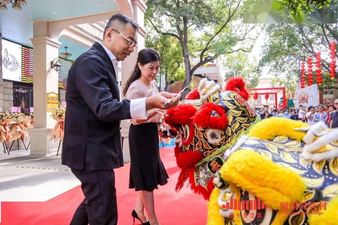 泉州文旅集团董事长龚志阳,领秀文旅集团董事长张澍楠共同为醒狮点睛