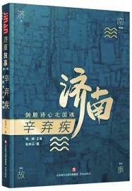 天空|在南宋的天空下“百度”