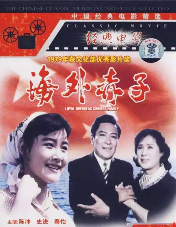 思乡曲海外赤子简谱_陈情令赤子笛子简谱(4)