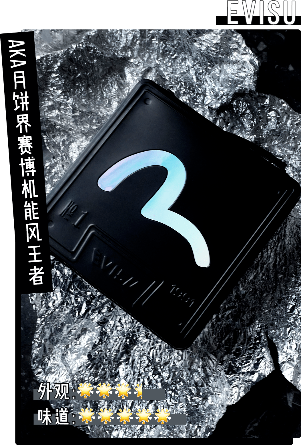 大牌|爱马仕、GUCCI、LV…18款大牌月饼，送福利了！