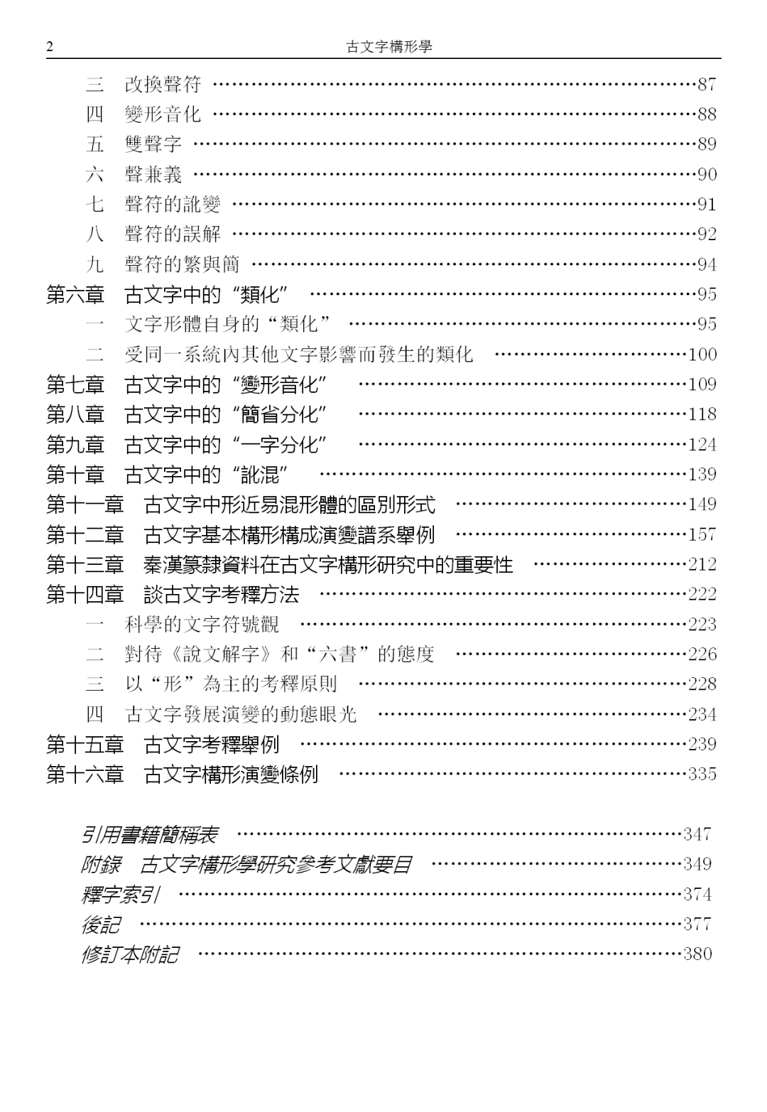 d94aa40603fd4c1a86734266f68c04b1.png