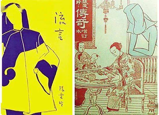 底色|张爱玲：她的时髦，以命运为底色