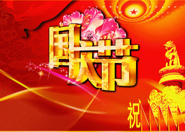 e89bcd43f20d4dcda29551686bed558a.gif