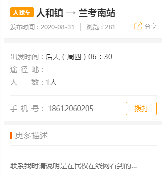 鱼什么而入的成语_缘什么鱼成语