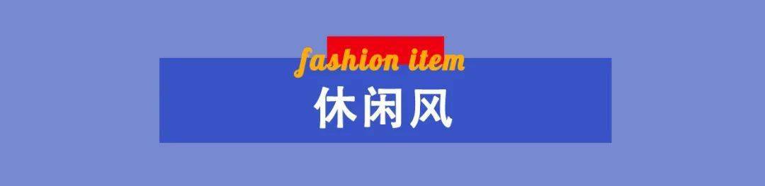 地标|网红新地标居然就在这?!难怪时髦精们扎堆来!