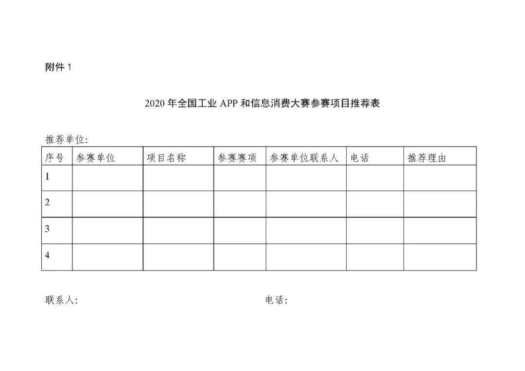 安徽寿县gdp2020_安徽寿县古城墙图片(3)