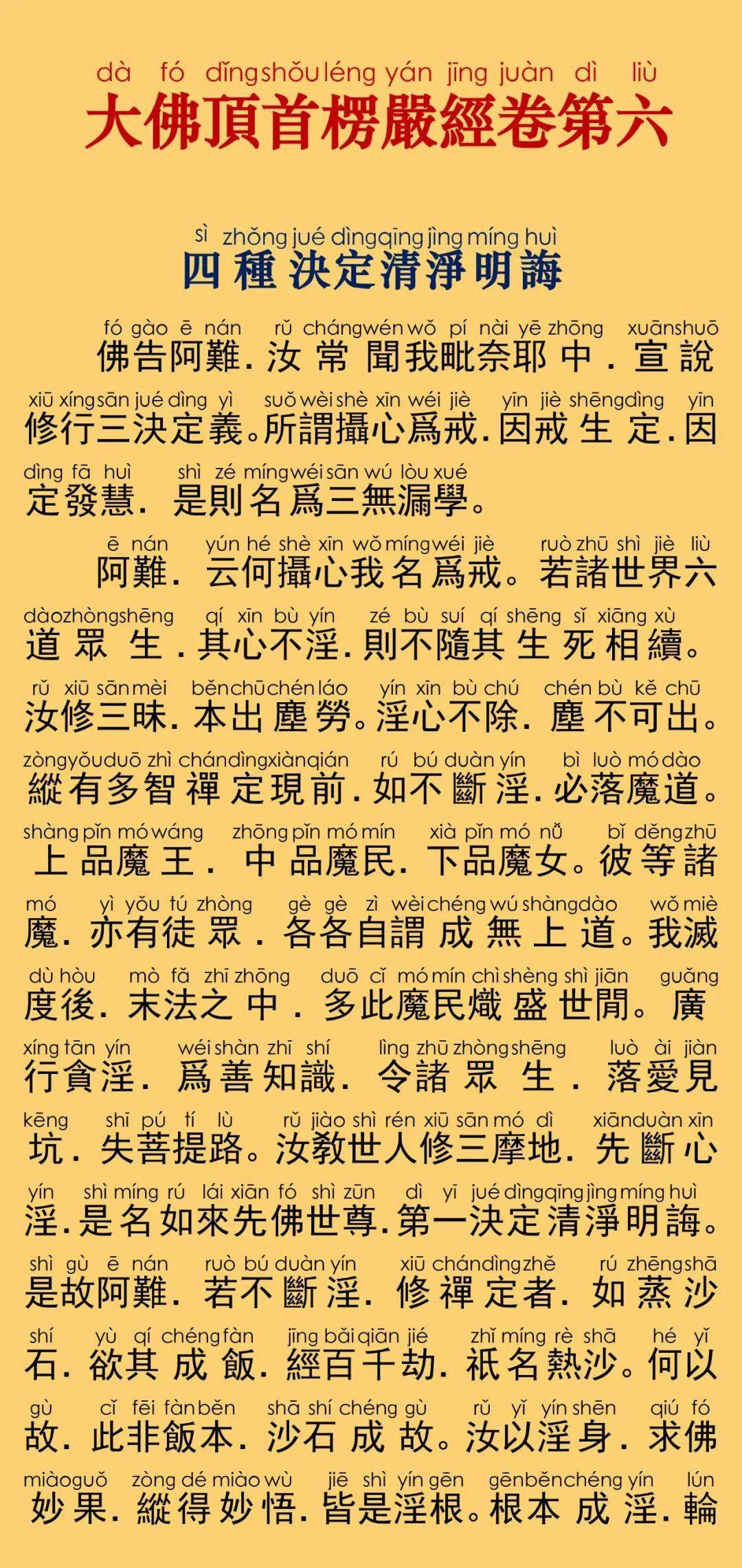 成语明什么净几_成语故事简笔画(3)