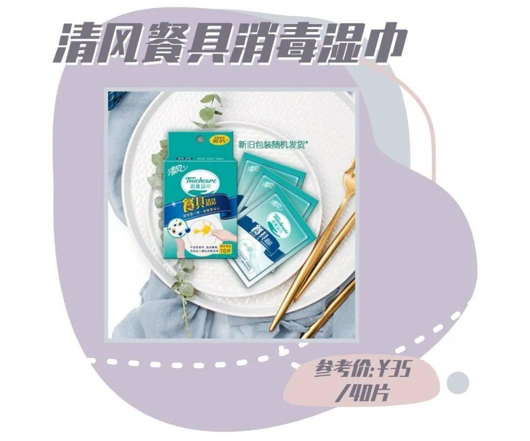 行李|紧急加码！如果你还没出游，这些再备上一波！