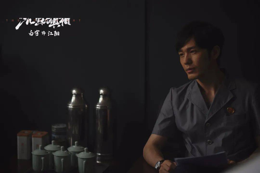 周榜40|林雨申演霸总上升榜登顶,白宇沉默的真相余韵长