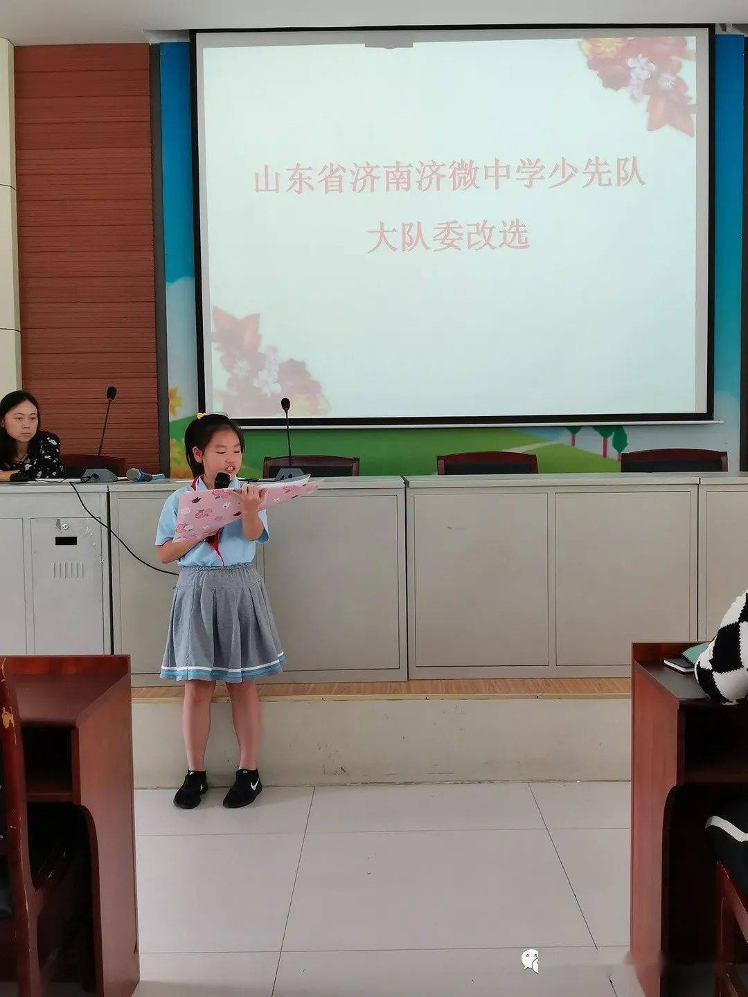 队选举山东省济南济微中学少先队大队委改选