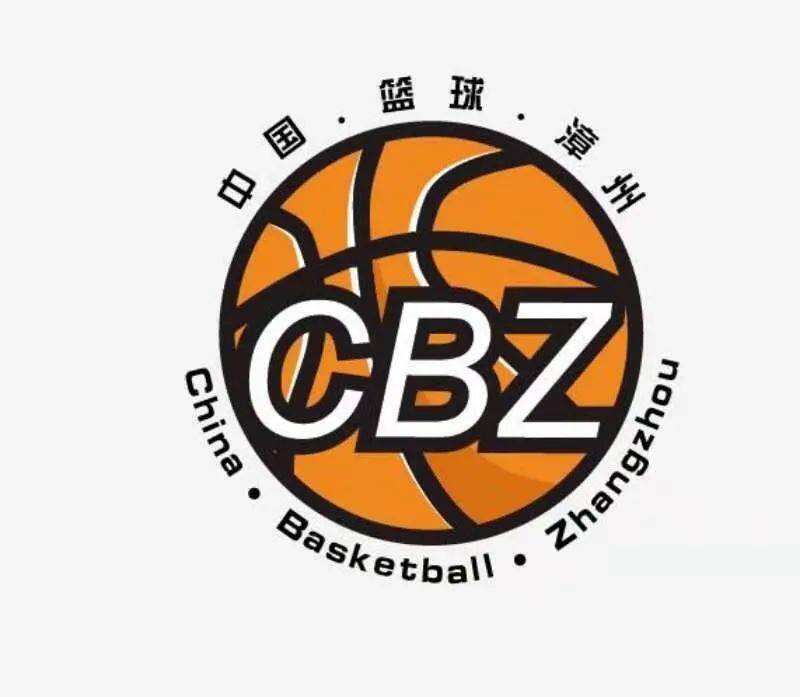 2020年漳州市男子篮球联赛赛程角美有参