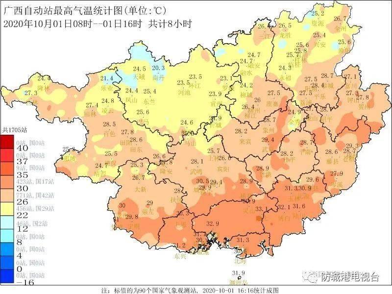 新一股冷空气南下影响广西!未来几天将有明显降温降雨