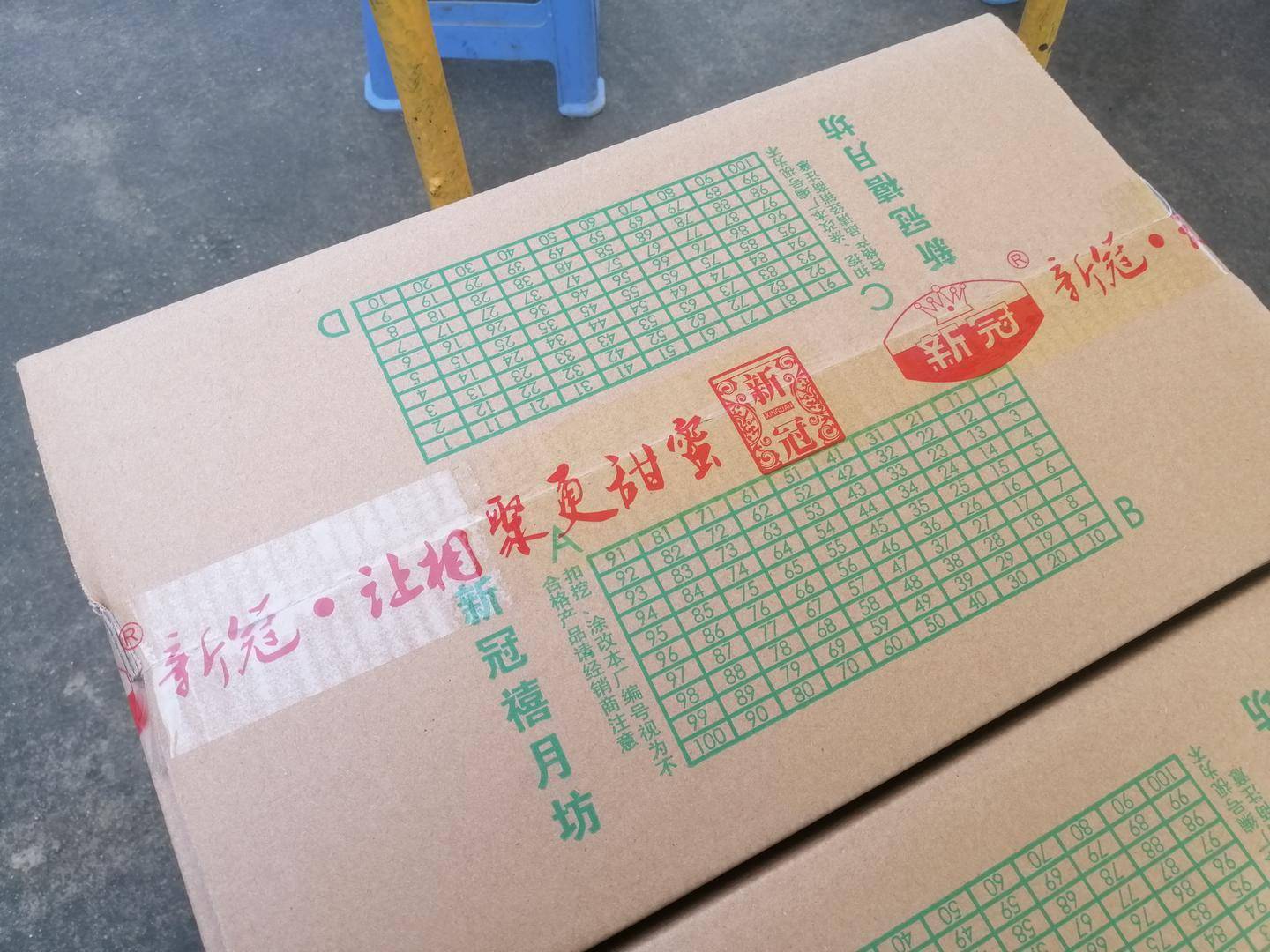 产品|“新冠”牌月饼中秋销量不降反升成网红：撞名让产品更知名，但不会借商标炒作