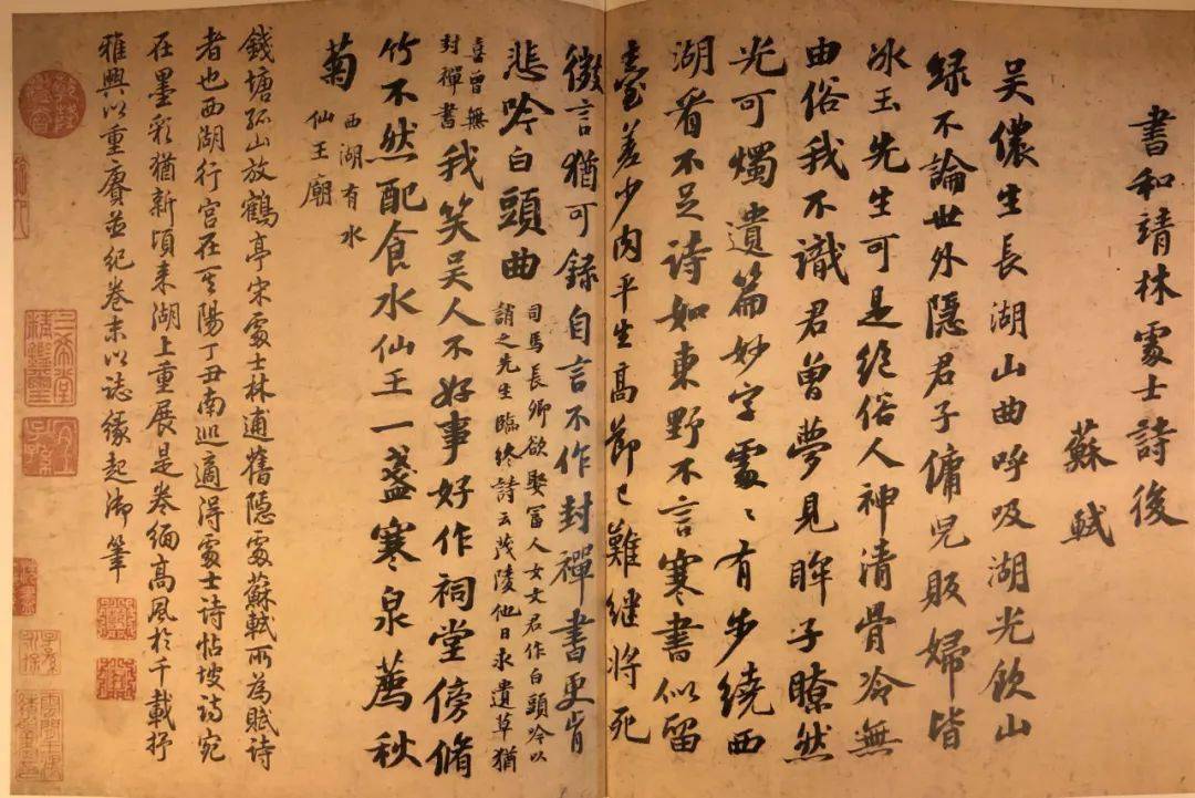 会友|苏东坡是谁的迷弟？没手机古人会友怎么约？答案来了→