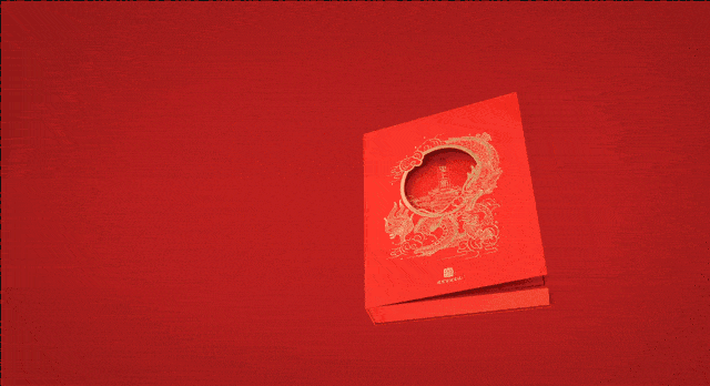 这次的2021日历包装设计,还挺有范!