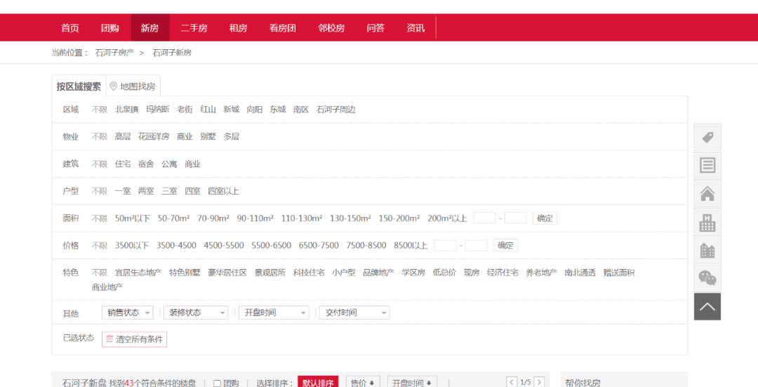 8da7efd4ca4741fc9dd012d1005cbaca.png